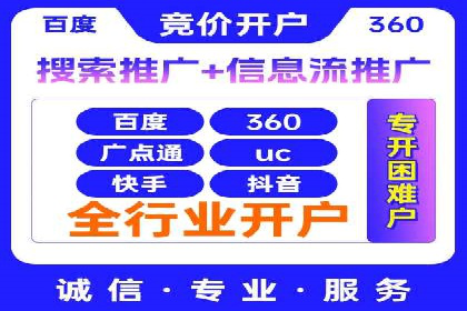 SEM外包在金融行业的应用案例分析
