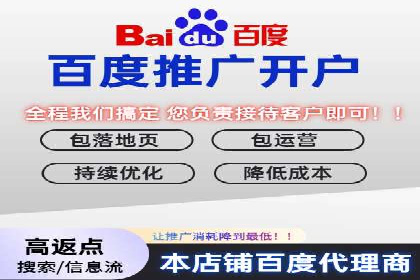 网络推广开户攻略：揭秘成功案例